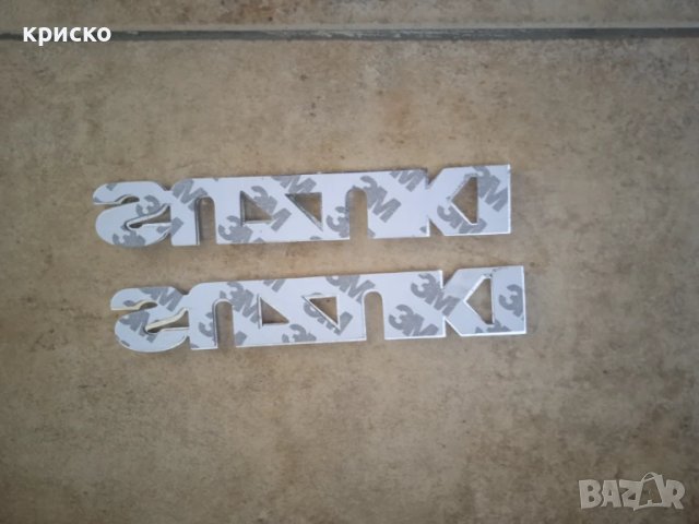 надпис сузуки, снимка 3 - Аксесоари и консумативи - 50554966