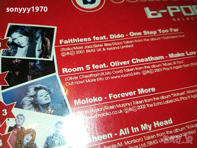 B-POP SELECTION CD 1402231120, снимка 5 - CD дискове - 39669216