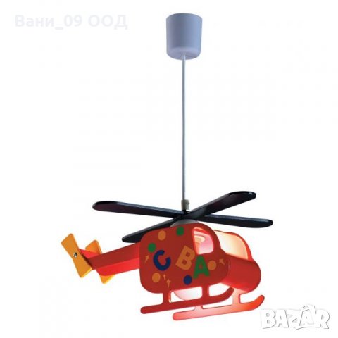 Детска лампа "Хеликоптер", снимка 1 - Лампи за таван - 33754028