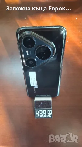 HUAWEI PURA 80 PRO