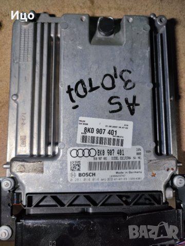 Компютри ECU Audi A4 A5 A6 A7 A8 Q5 2.0 2.7 3.0 TDI TFSI компютър 