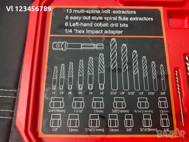  екстрактори  за повредени гайки и болтове 8-19 мм, 26 части, снимка 2 - Други инструменти - 51880831