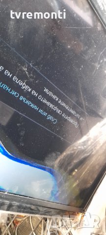 Захранване BN44-00696А ,for SAMSUNG UE32H4500, снимка 9 - Части и Платки - 37254118