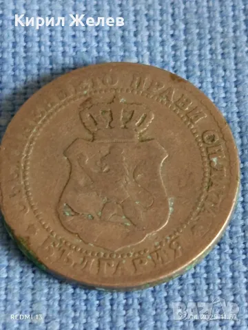 Рядка монета 10 стотинки 1888г. Княжество България Княз Фердинанд първи 39533, снимка 7 - Нумизматика и бонистика - 50001941