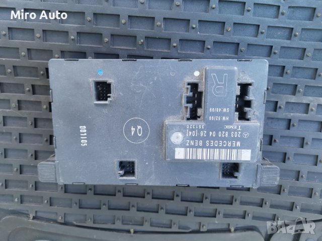 Преден десен модул за врата от Мерцедес Ц класа 2001г W203, снимка 1