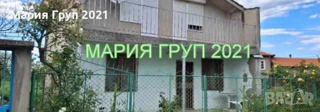 !!!ТОП ОФЕРТА!!!Продавам Двуетажна Къща с Гараж в село Странско община Димитровград!!!