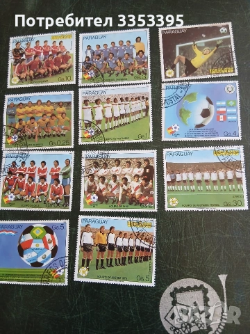 пощенски марки , снимка 2 - Филателия - 54318240