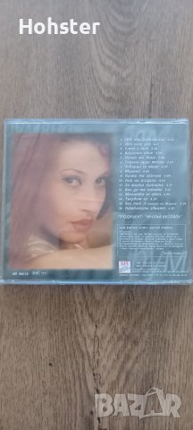 Румяна - балади - поп фолк, снимка 3 - CD дискове - 42142534