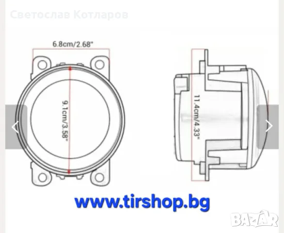 Комплект 2 броя LED фарове за мъгла, халогени за Dacia, Renault, Ford, Citroen, Suzuki, бяла св, снимка 2 - Аксесоари и консумативи - 56079644