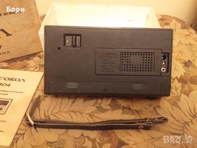 Ново радио СОКОЛ РП-304, снимка 5 - Радиокасетофони, транзистори - 31088970