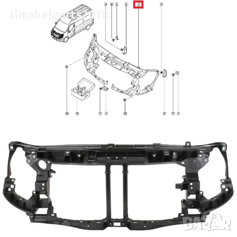 Преден панел за Renault Master/Nissan Interstar/Opel Movano след 2010 год.