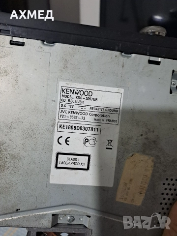 Kenwood KDC 3057u-4 x 50 wats usb aux , снимка 5 - Друга електроника - 52753296