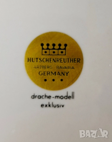 На части Розов порцелан - Hutschenreuther, снимка 7 - Сервизи - 52172240