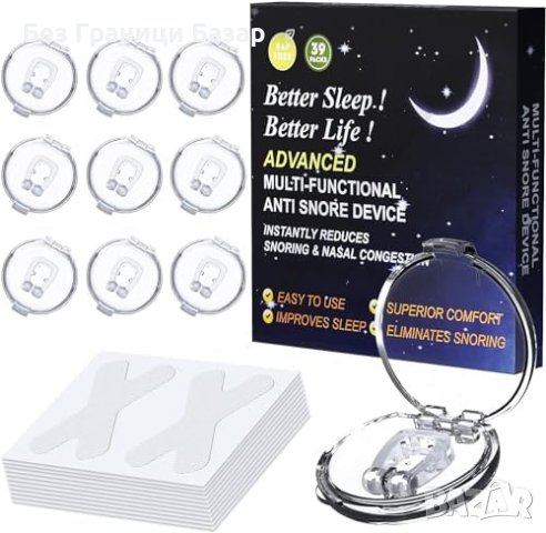 Нов Комплект Против Хъркане: Удобство и Ефективност Нощем