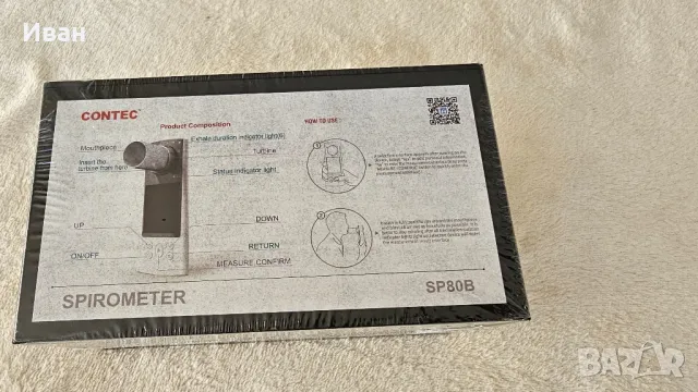 Sirometer Contec SP80B, снимка 2 - Уреди за диагностика - 47679025