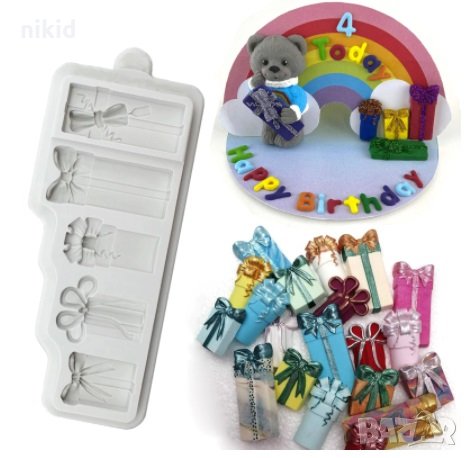 Кутия Подарък Подаръци силиконов молд форма фонданшоколад гипс смола