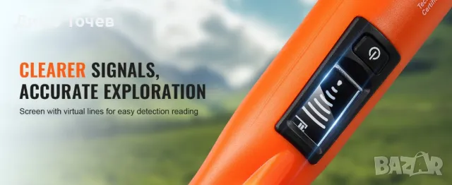 Нов  водоустойчив пинпоинтер за самородки и дребни бижута.Работи на 20 кх.Клипче!, снимка 10 - Друга електроника - 49677980