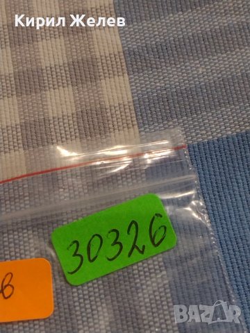 Три монети стари редки ФРАНЦИЯ, ТУРЦИЯ, НЕДЕРЛАНДИЯ ЗА КОЛЕКЦИЯ ДЕКОРАЦИЯ 30326, снимка 8 - Нумизматика и бонистика - 44488774