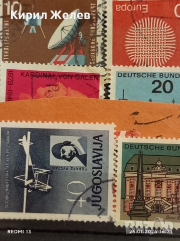 Стари пощенски марки от цял свят смесени редки за КОЛЕКЦИЯ ДЕКОРАЦИЯ 51582, снимка 7 - Филателия - 53233112