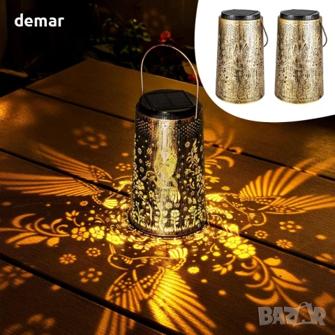 Соларни фенери Glostravier Hummingbird за външна употреба, пакет от 2 висящи соларни лампи