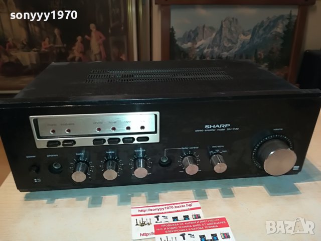SHARP 1122H STEREO AMPLIFIER-MADE IN JAPAN 0508221102