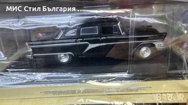 Чайка ГАЗ-13, снимка 3 - Колекции - 48224053