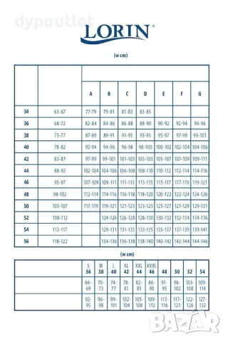 Дамски бански от две части - "LORIN" L2067/6 Push-Up -36/70С , снимка 8 - Бански костюми - 37010869