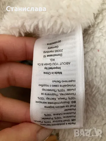 Зимно яке About you M, снимка 3 - Якета - 47641515