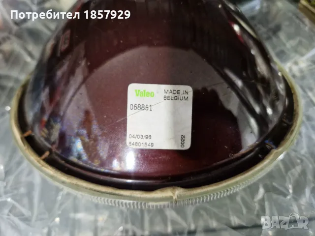 Фарове за ретро автомобили , снимка 7 - Части - 48970678