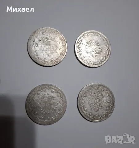 Огромен лот Османски / Турски монети, снимка 2 - Нумизматика и бонистика - 48935926