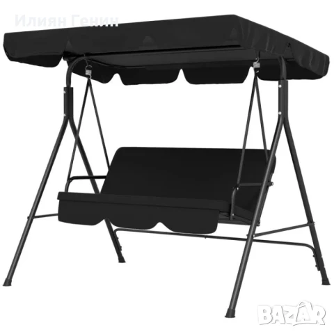 Outsunny 3-местна градинска люлка, 172 см x 110 см x 153 см, 