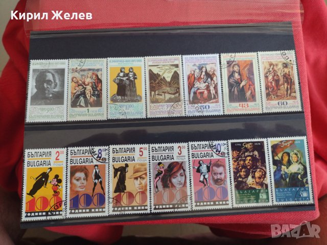 Пощенски марки  серия ИЗКУСТВО поща България за колекционери 29814, снимка 1 - Филателия - 37690015