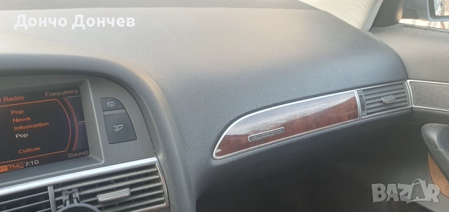 Ауди а6  3000 дизел, снимка 4 - Автомобили и джипове - 54137866