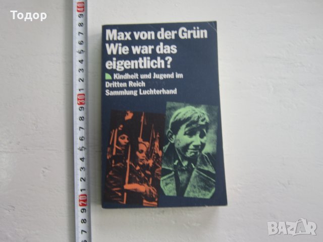 Армейска военна книга 2 световна война   Хитлер  15, снимка 1 - Специализирана литература - 31158324