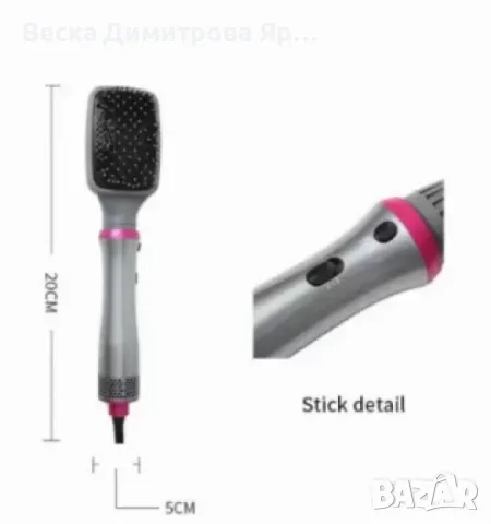 Комплект за стилизиране на коса 4в1, снимка 2 - Бижутерийни комплекти - 48732144