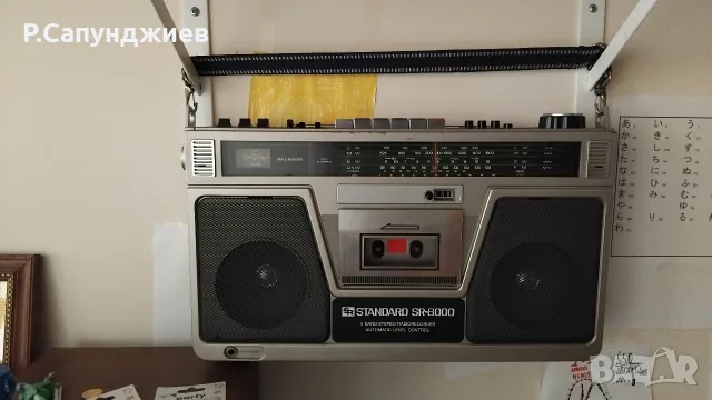 standard sr-8000