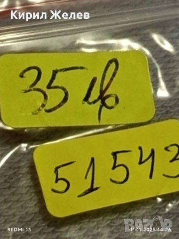 Марков дамски часовник SEIKO AUTOMATIC JAPAN рядък за ЦЕНИТЕЛИ 51543, снимка 9 - Дамски - 52376594