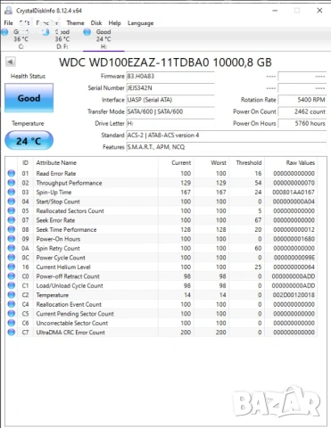 WD WD100EZAZ-11TDBA0 10TB 5400 RPM подходящ за NAS sata hdd hard disk хард диск малко ползван, снимка 4 - Твърди дискове - 44583635