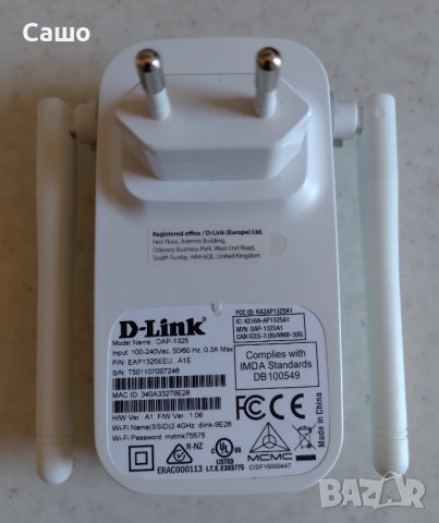 WiFi extender D-link DAP-1325, снимка 5 - Рутери - 44305670