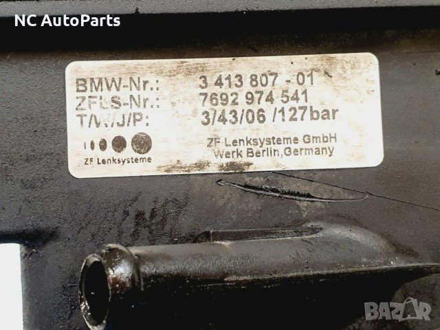 Хидравлична помпа за BMW БМВ X3 E83 3.5 дизел 286 коня 7692974541 ZF 2006, снимка 5 - Части - 42605752