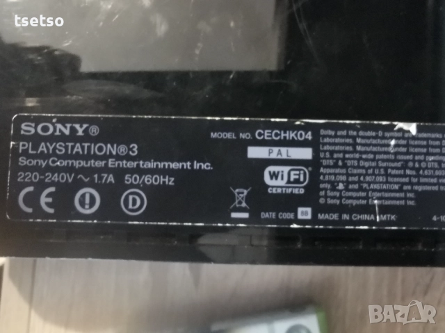 PS3 конзола с проблем, снимка 3 - PlayStation конзоли - 52351002