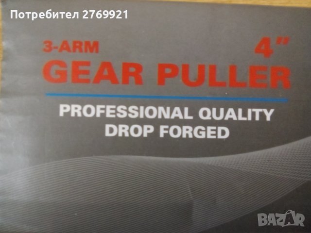 Скоба за лагери и други елементи нова, снимка 3 - Индустриална техника - 44310754