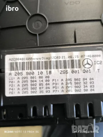 километражно табло за Мерцедес С класа W205 2059001018, снимка 2 - Части - 47758669