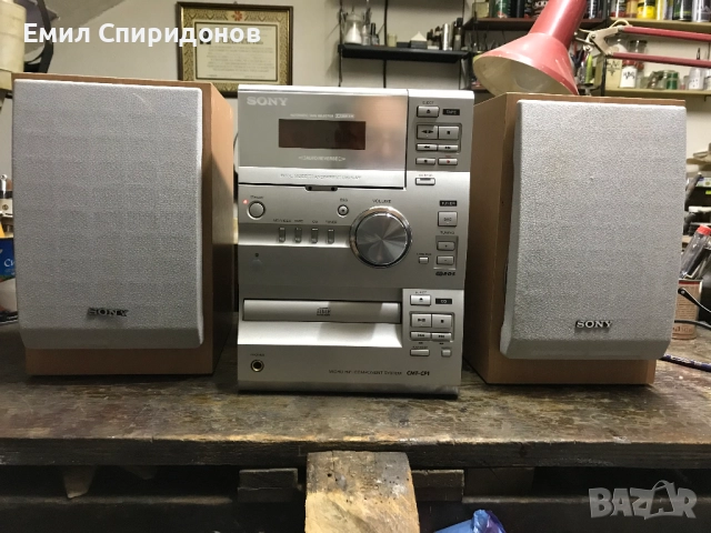 Микро уредба Sony