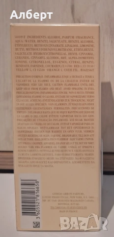 Парфюм Si Giorgio Armani , снимка 2 - Дамски парфюми - 51127122