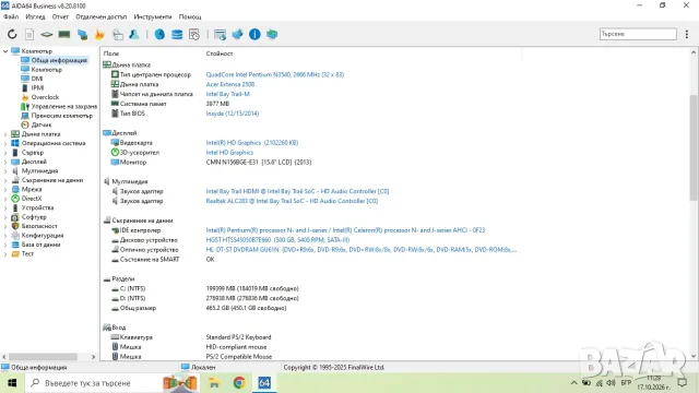 Лаптоп Acer Extensa 2508, снимка 6 - Лаптопи за дома - 56542154