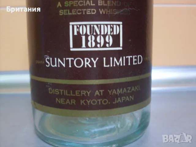 Колекционерски шишета., снимка 7 - Колекции - 49085263