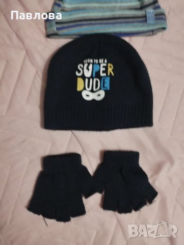 Сет 3 броя, 5-9 години, снимка 9 - Шапки, шалове и ръкавици - 48462561