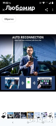 Безжичен адаптер CarPlay за фабрично кабелен CarPlay 2024, надстройка Plug & Play, снимка 11 - Аксесоари и консумативи - 50852401