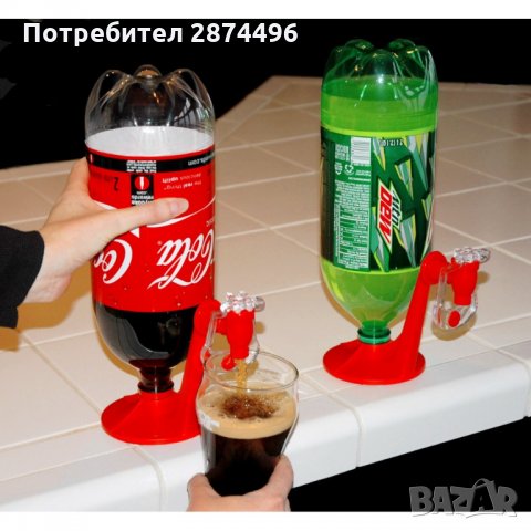 0831 Диспенсър за безалкохолни с кранче, снимка 9 - Други - 34975584